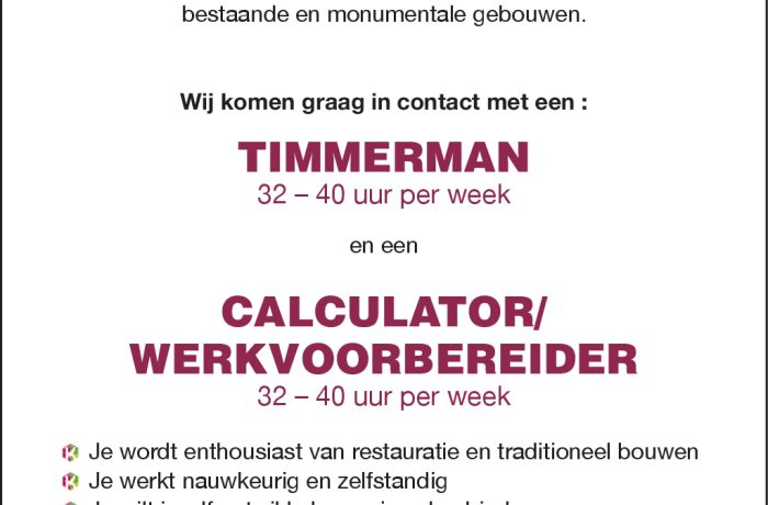 Vacature